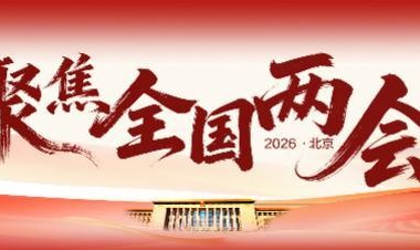 开云网页版-冰雪经济爆火之后，黑龙江开始挑战下一个转型命题