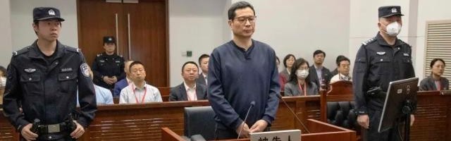 开云体育入口-原上港总裁严俊一审被控受贿3601万余元 当庭认罪