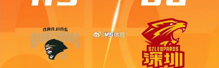 开云体育-汉兹首秀32+12助球队三分狂潮 同曦115-86大胜深圳终结五连败颓势|南京同曦|郭昊文|王浩然|贺希宁|同曦男篮_新浪体育_新浪新闻
