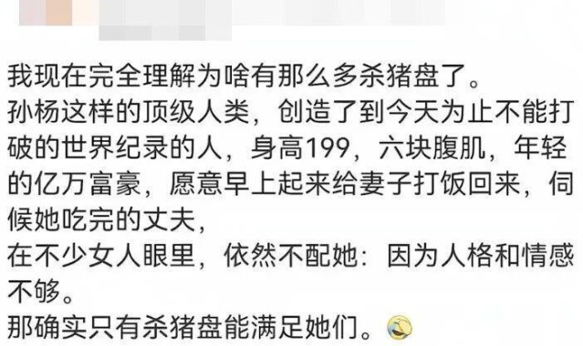 开云-孙杨口碑逆转其实也不令人意外