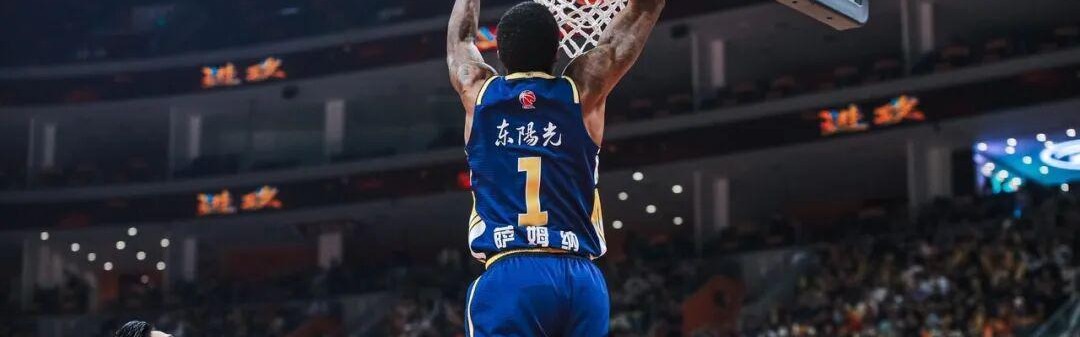 下半场反扑未果，广东主场不敌上海